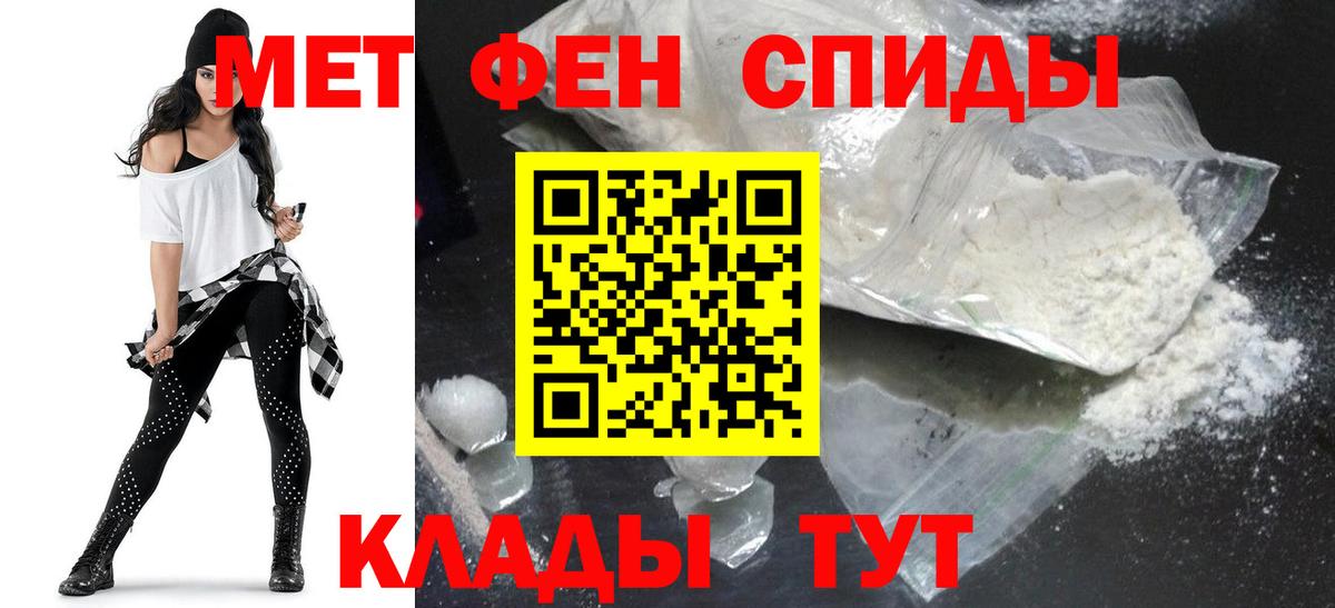 Армавир  АМФЕТАМИН VHQ  АМФЕТАМИН  Вход с VPN 
