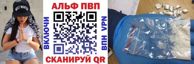 A PVP крисы CK  Армавир 