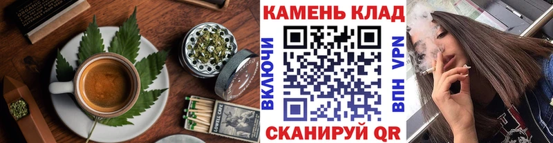 МЕГА ТОР  Армавир  Печенье с ТГК марихуана 