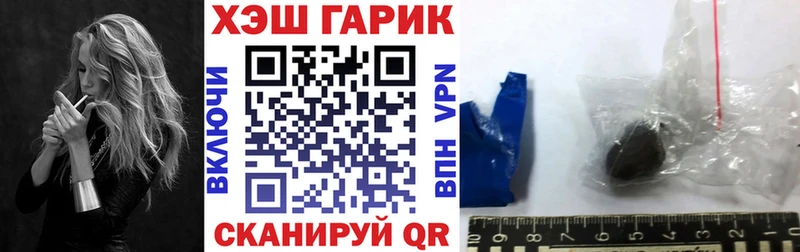 даркнет телеграм  Армавир  ГАШИШ хэш 