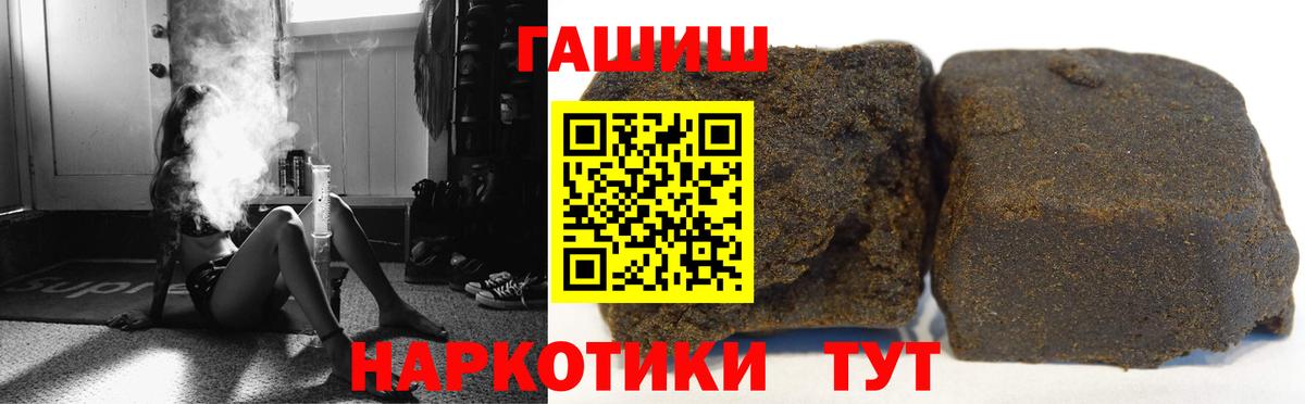 Армавир  Гашиш Изолятор  Вход с VPN  продажа наркотиков  ГАШ хэш 