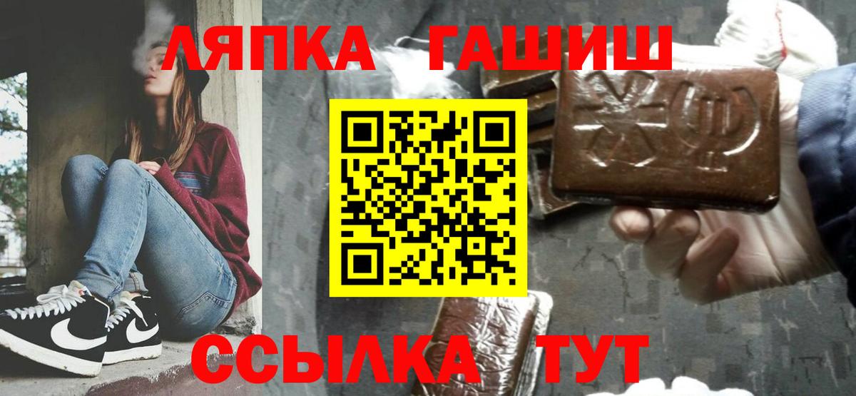 ГАШИШ индика сатива Армавир