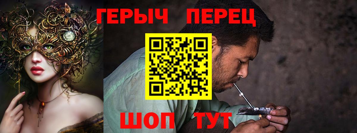 ГЕРОИН Афган Армавир