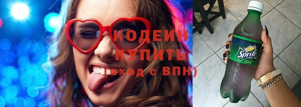 соль ск Балабаново