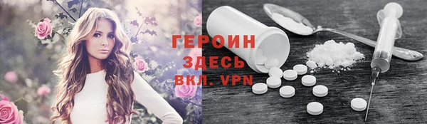 дживик Баксан