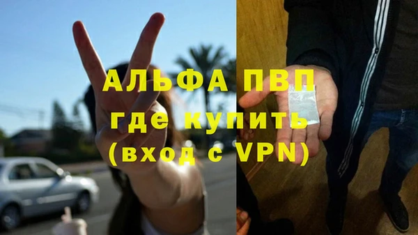 соль ск Балабаново