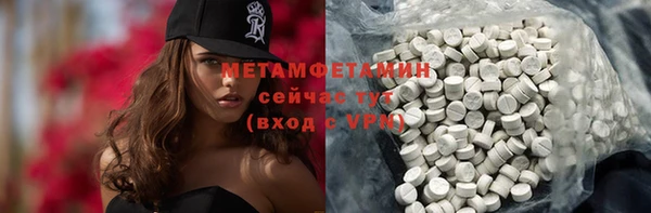 дживик Баксан