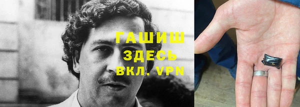 соль ск Балабаново