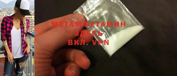 дживик Баксан