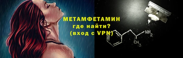 соль ск Балабаново
