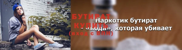 соль ск Балабаново