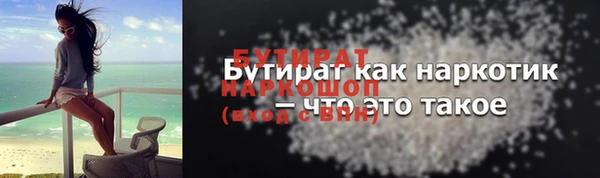 MESCALINE Балахна