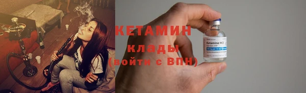 соль ск Балабаново