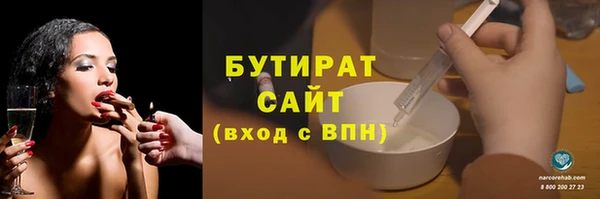 дживик Баксан