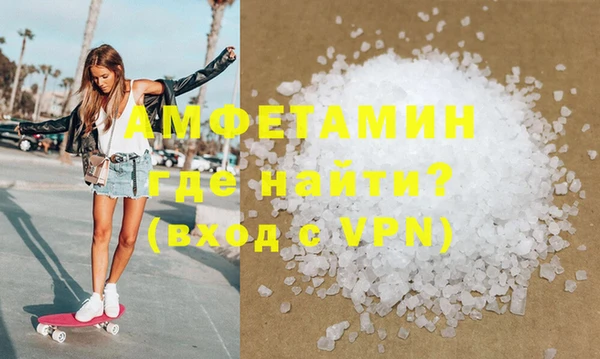 MESCALINE Балахна