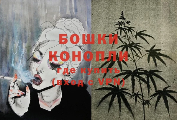 MESCALINE Балахна