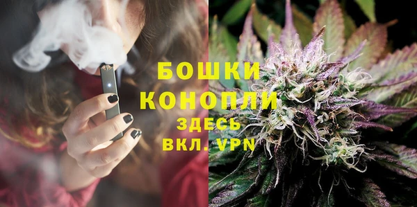 MESCALINE Балахна
