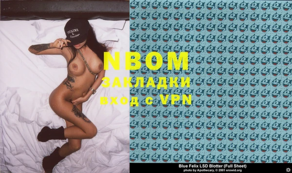 дживик Баксан