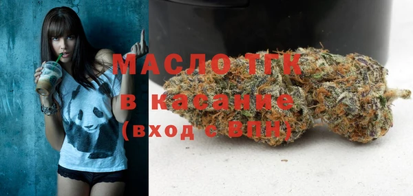 MESCALINE Балахна