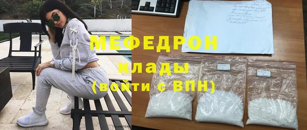 соль ск Балабаново