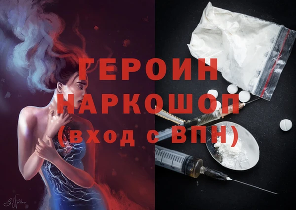 дживик Баксан