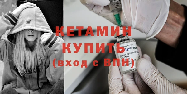 соль ск Балабаново