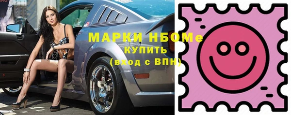 MESCALINE Балахна