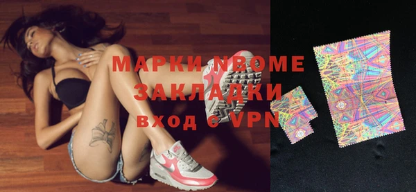 дживик Баксан