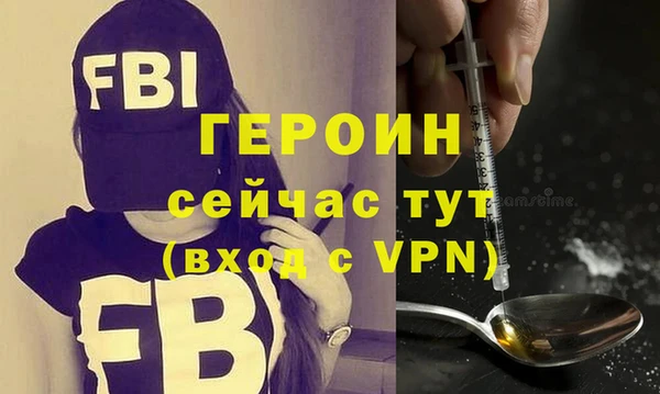 соль ск Балабаново