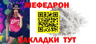 ALPHA PVP Моздок