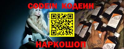 ALPHA PVP Моздок