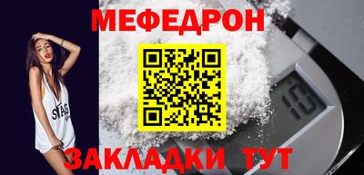 дживик Можайск