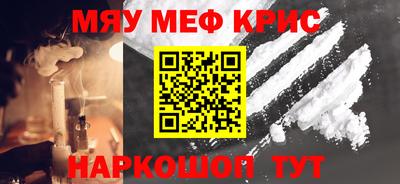 ALPHA PVP Моздок