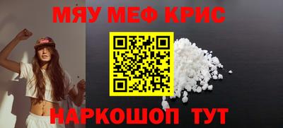 дживик Можайск