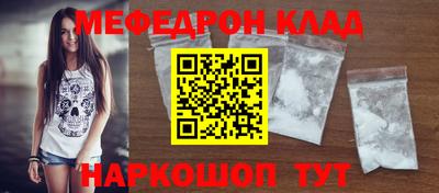 дживик Можайск