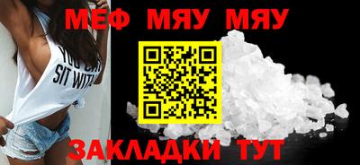 ALPHA PVP Моздок