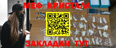 дживик Можайск