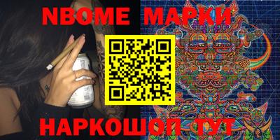 ALPHA PVP Моздок