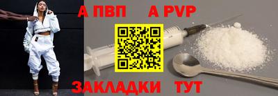ALPHA PVP Моздок