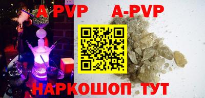 a pvp Можга