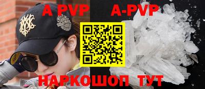ALPHA PVP Моздок