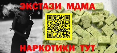 дживик Можайск