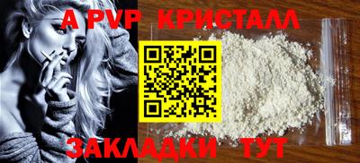 a pvp Можга