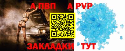 дживик Можайск