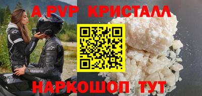 a pvp Можга