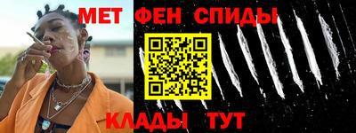 ALPHA PVP Моздок