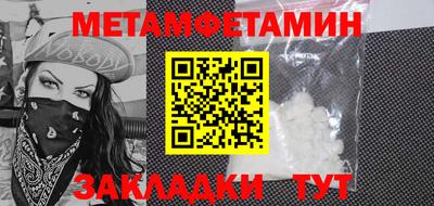 a pvp Можга