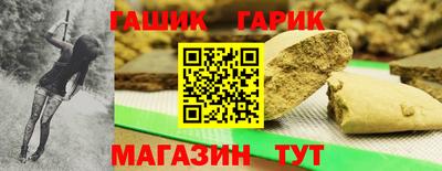 ALPHA PVP Моздок