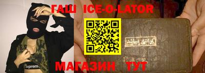 ALPHA PVP Моздок