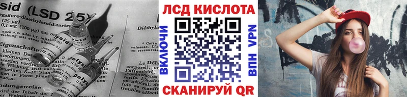 Лсд 25 экстази ecstasy купить наркоту Армавир